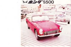 Honda S500 Japan